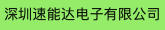 HS100B,CM108B,CMedia骅讯代理商